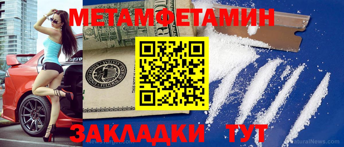 АМФЕТАМИН  АМФ Premium  Вход с VPN  Амфетамин  Славгород 