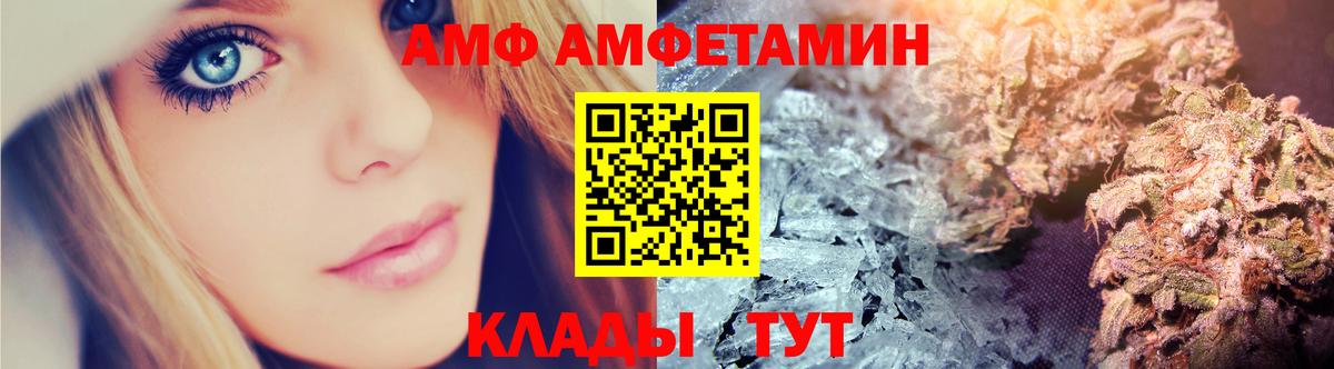 Амфетамин 98% Славгород