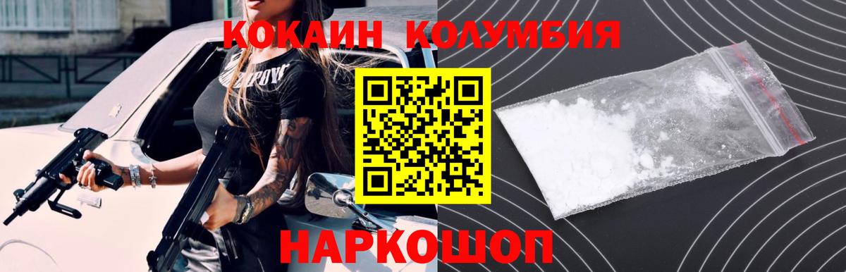 Славгород  Вход с VPN  ГАШ  Мефедрон кристаллы  МЕТАМФЕТАМИН  ГАШ  ЭКСТАЗИ  COCAIN  Каннабис 
