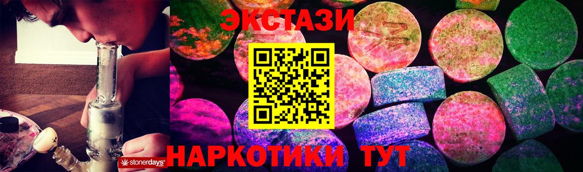 Экстази Punisher Славгород