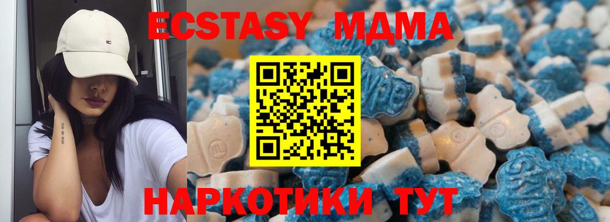 Ecstasy louis Vuitton  MEGA зеркало  Славгород  Вход с VPN  Экстази mix 