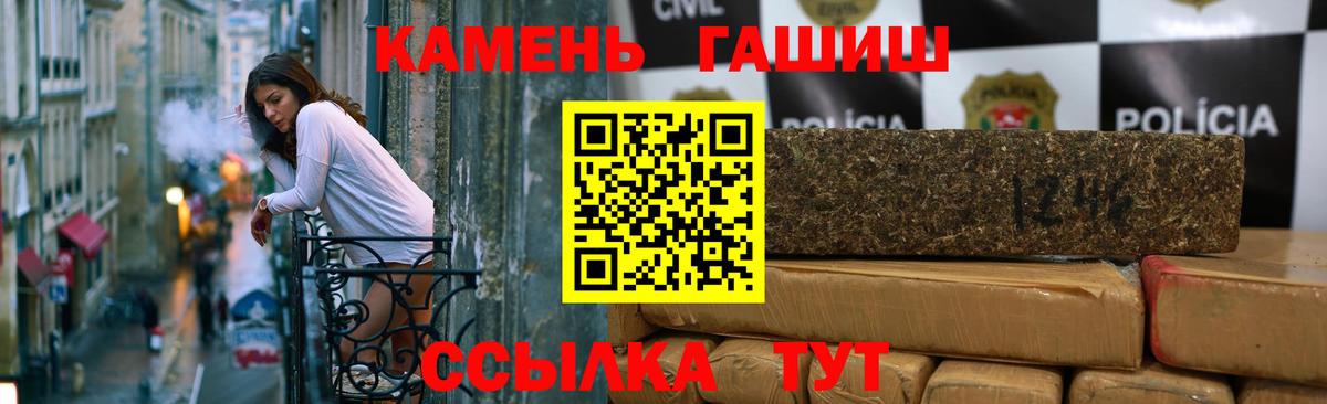 Гашиш индика сатива Славгород