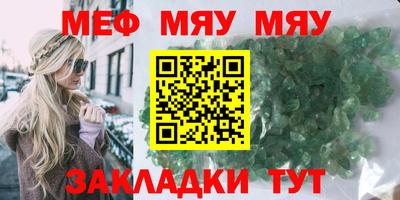 трава Пыть-Ях