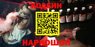 PSILOCYBIN Пушкино