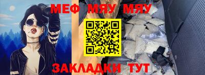 трава Пыть-Ях