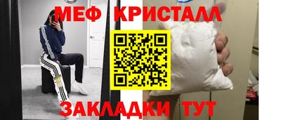 трава Пыть-Ях