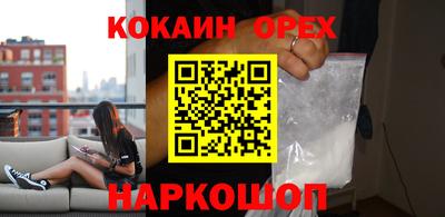 шишки Пугачёв