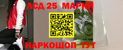 шишки Пугачёв