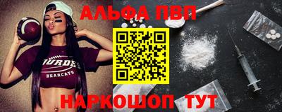 шишки Пугачёв