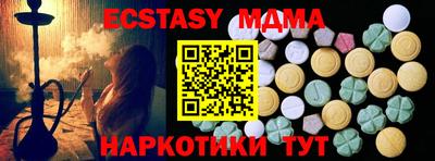 PSILOCYBIN Пушкино