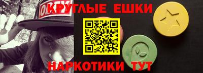 трава Пыть-Ях