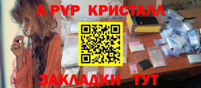 трава Пыть-Ях