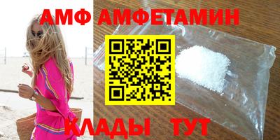 трава Пыть-Ях