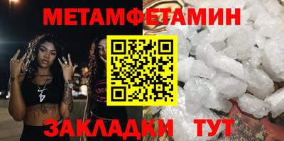 шишки Пугачёв