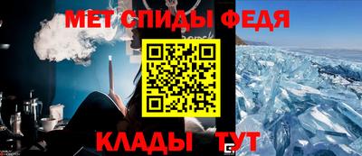 шишки Пугачёв