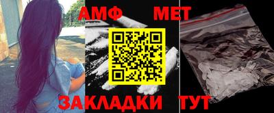 трава Пыть-Ях