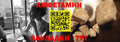 шишки Пугачёв