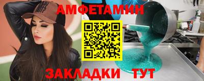 трава Пыть-Ях