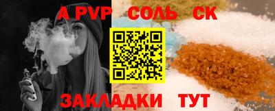 трава Пыть-Ях