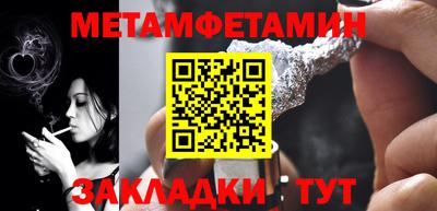 трава Пыть-Ях