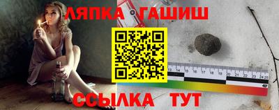 шишки Пугачёв