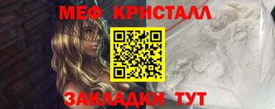 трава Пыть-Ях