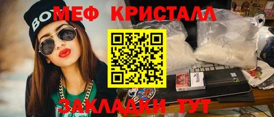 шишки Пугачёв