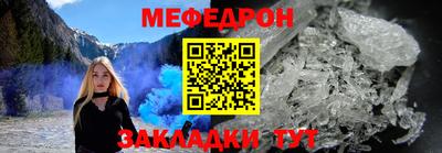 трава Пыть-Ях