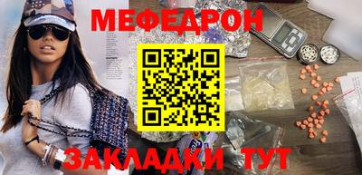 трава Пыть-Ях