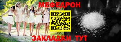шишки Пугачёв