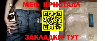 шишки Пугачёв