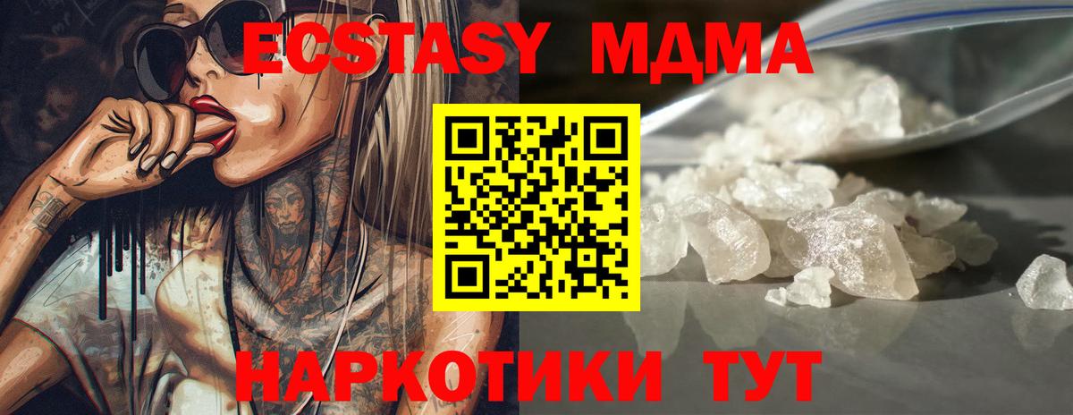 Альфа ПВП Славгород