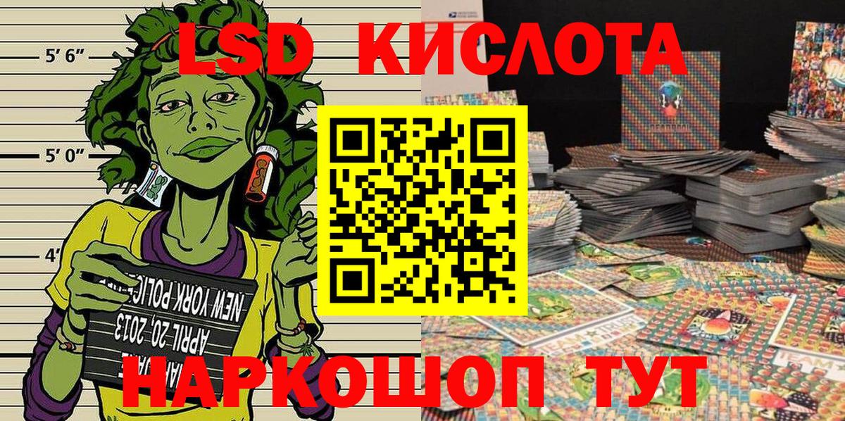 закладка  Вход с VPN  Славгород  Марки 25I-NBOMe 1500мкг  Марки N-bome 